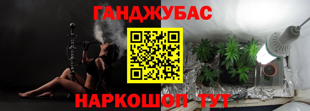 Конопля OG Kush Мариинск